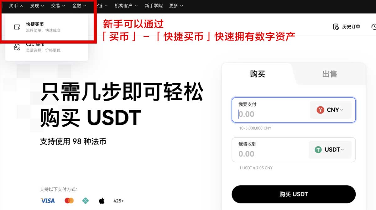 加密货币交易所app下载：2026安全正规平台推荐与安装指南身份验证流程